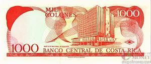 КОСТА-РИКА 1000 КОЛОН 2