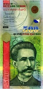 КАБО-ВЕРДЕ 500 ЭСКУДО 1