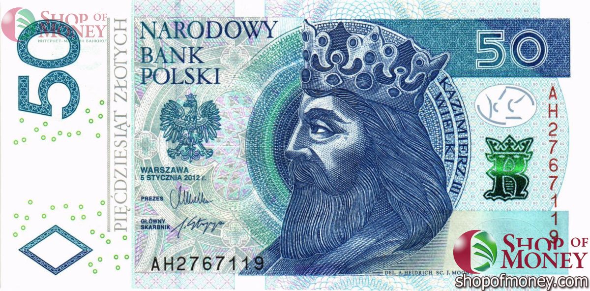 ПОЛЬША 50 ЗЛОТЫХ 1
