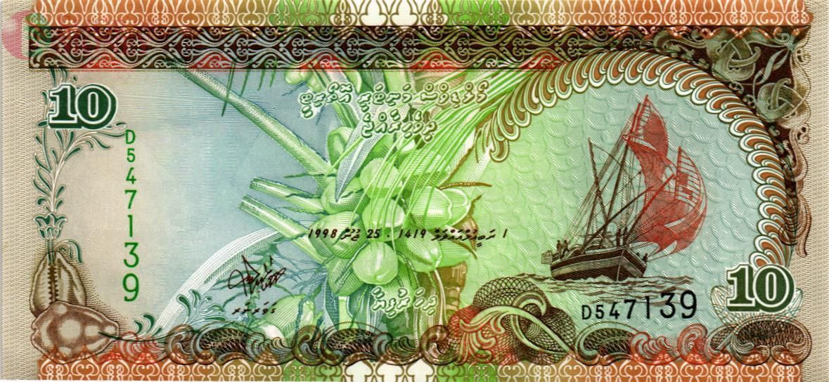 МАЛЬДИВСКАЯ РЕСПУБЛИКА 10 РУФИЙ 1