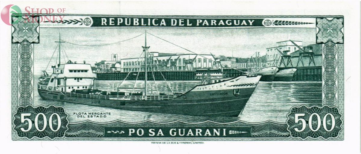 ПАРАГВАЙ 500 ГУАРАНИ 2