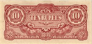 БИРМА 10 РУПИЙ (ЯПОНСКАЯ ОКУПАЦИЯ) 2