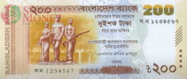 БАНГЛАДЕШ 200 ТАКА 1