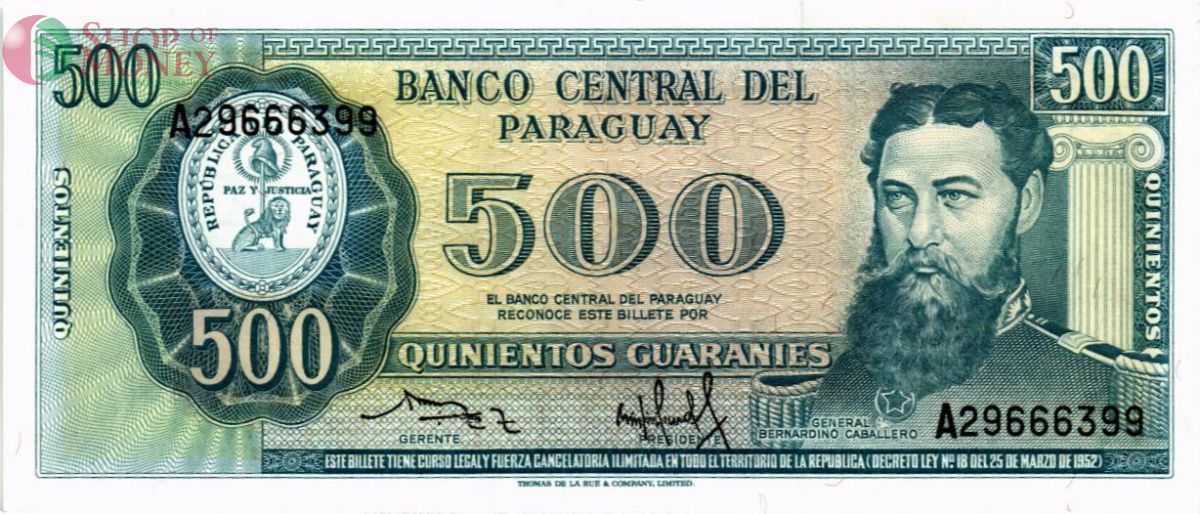 ПАРАГВАЙ 500 ГУАРАНИ 1