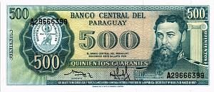ПАРАГВАЙ 500 ГУАРАНИ 1