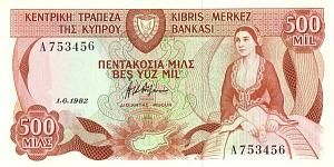 КИПР 500 МИЛ 1
