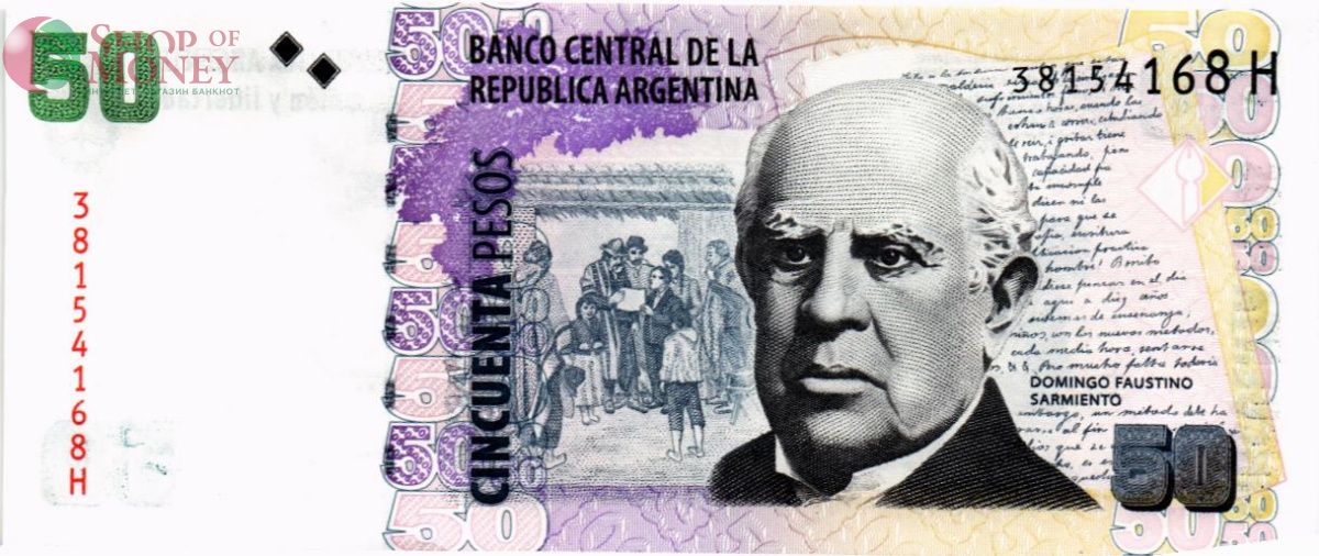 АРГЕНТИНА 50 ПЕСО 1