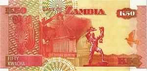 ЗАМБИЯ 50 КВАЧА 2