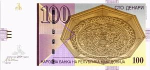 МАКЕДОНИЯ 100 ДЕНАР 1
