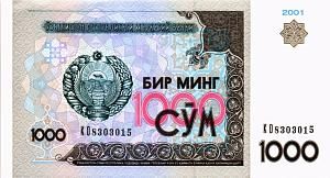 УЗБЕКИСТАН 1000 СУМ 1
