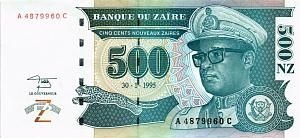 ЗАИР 500 ЗАИР (printed by HDMZ) 1