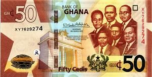 ГАНА 50 СЕДИ 1