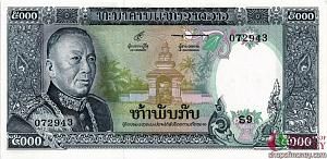ЛАОС 5000 КИП 1