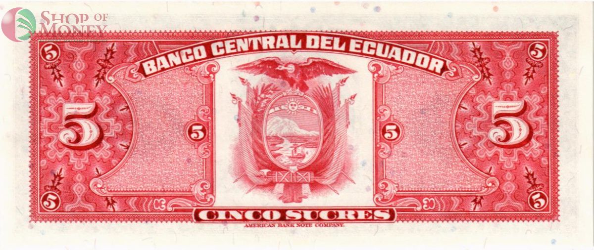 ЭКВАДОР 5 CУКРКЕ (20.08.1982) 2