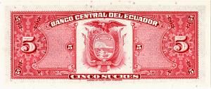 ЭКВАДОР 5 CУКРКЕ (20.08.1982) 2
