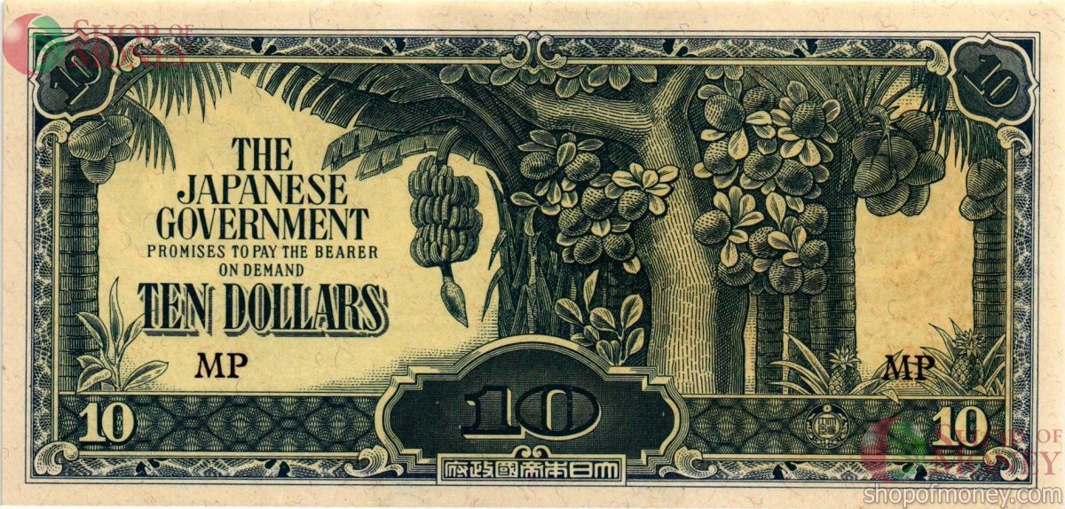 МАЛАЙЯ (ЯПОНСКАЯ ОККУПАЦИЯ) 10 ДОЛЛАРОВ 1