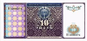 УЗБЕКИСТАН 10 СУМ 1