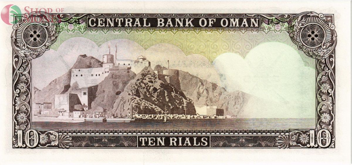 ОМАН 10 РИАЛ 2