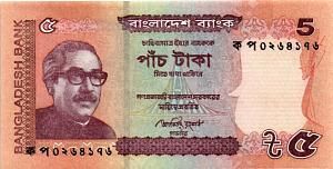БАНГЛАДЕШ 5 ТАКА 1