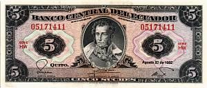ЭКВАДОР 5 CУКРЕ 1