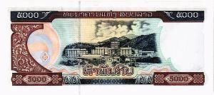 ЛАОС 5000 КИП 2