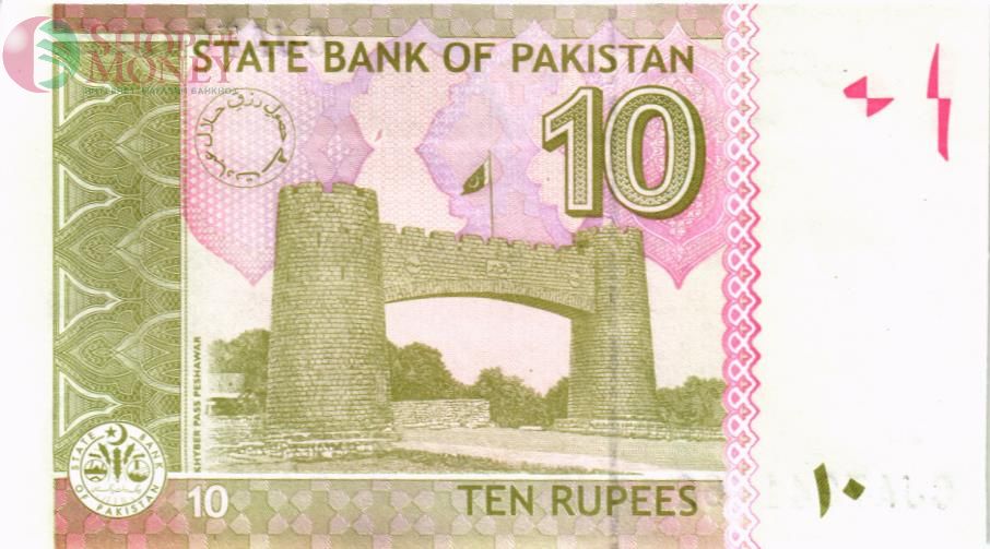 ПАКИСТАН 10 РУПИЙ 2