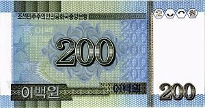 СЕВЕРНАЯ КОРЕЯ (КНДР) 200 ВОН 2
