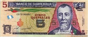 ГВАТЕМАЛА 5 КЕТСАЛЬ 1