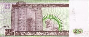 ИРАК 25 ДИНАР 2
