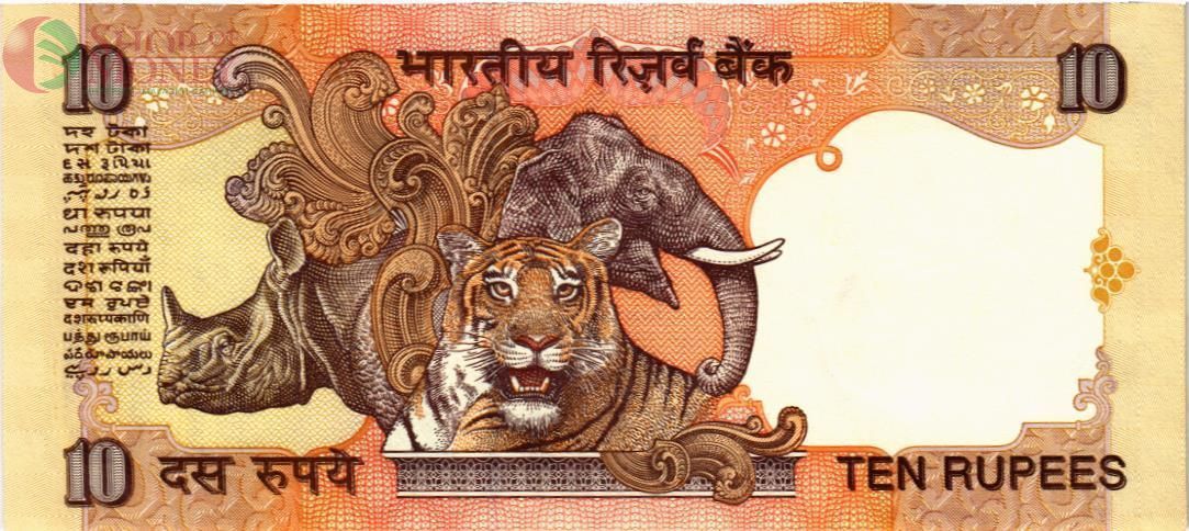 ИНДИЯ 10 РУПИЙ (БУКВА - R) 2