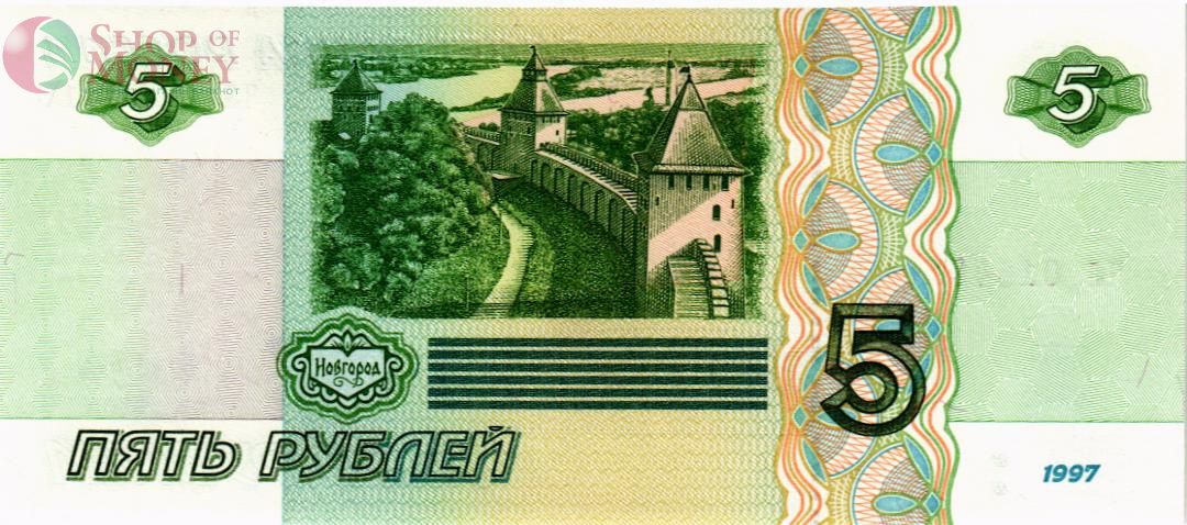 РОССИЯ 5 РУБЛЕЙ (СЕРИЯ -ЧЛ-) 2