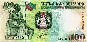 ЛЕСОТО 100 МАЛОТИ 1