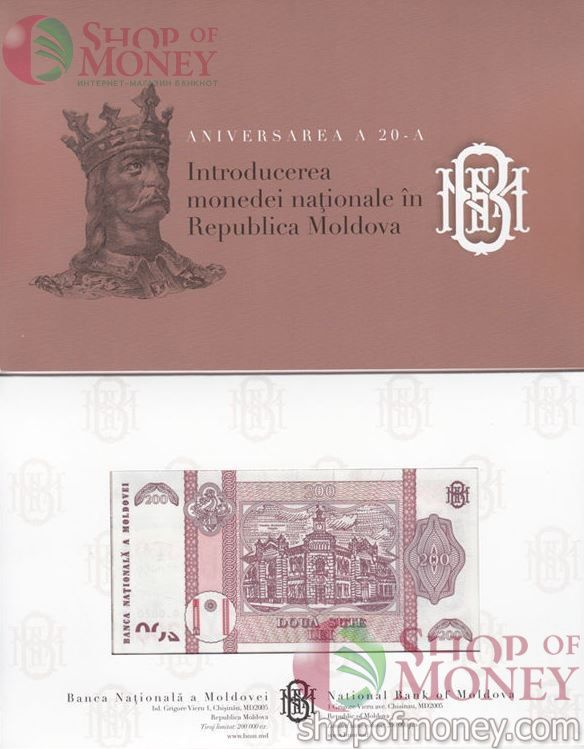МОЛДОВА 200 ЛЕЙ (В БУКЛЕТЕ) 6