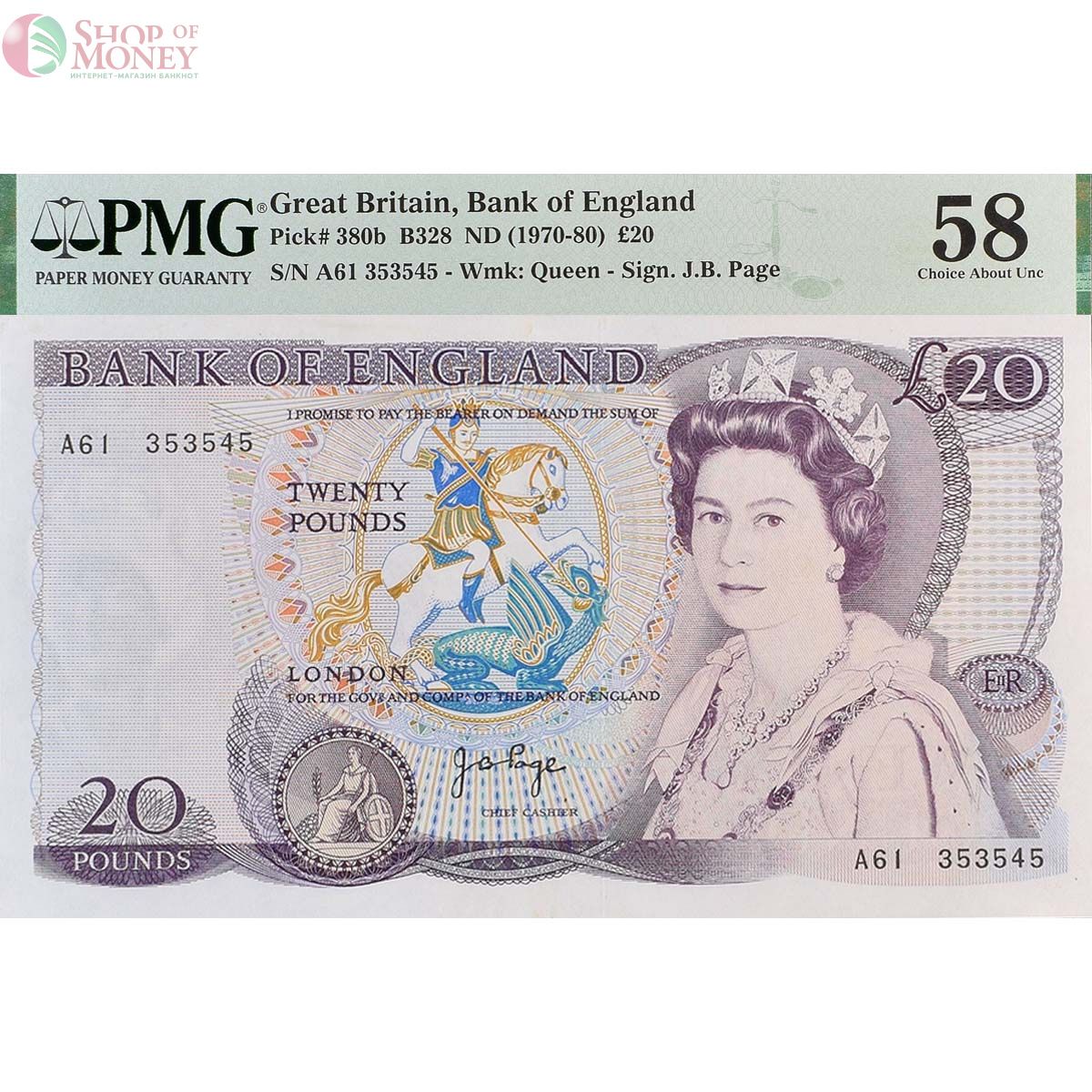 ВЕЛИКОБРИТАНИЯ/АНГЛИЯ 20 ФУНТОВ (PMG - GRADE 58) 1