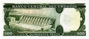 УРУГВАЙ 500 (0.50) ПЕСО 2