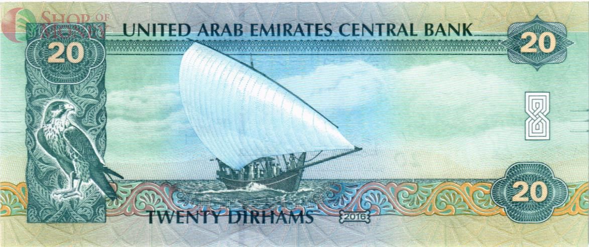 ОАЭ 20 ДИРХАМ 2