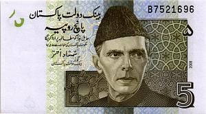 ПАКИСТАН 5 РУПИЙ 1