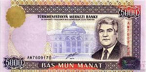 ТУРКМЕНИСТАН 5000 МАНАТ 1
