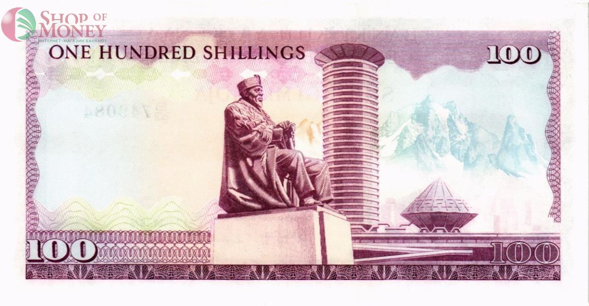 КЕНИЯ 100 ШИЛЛИНГОВ 2