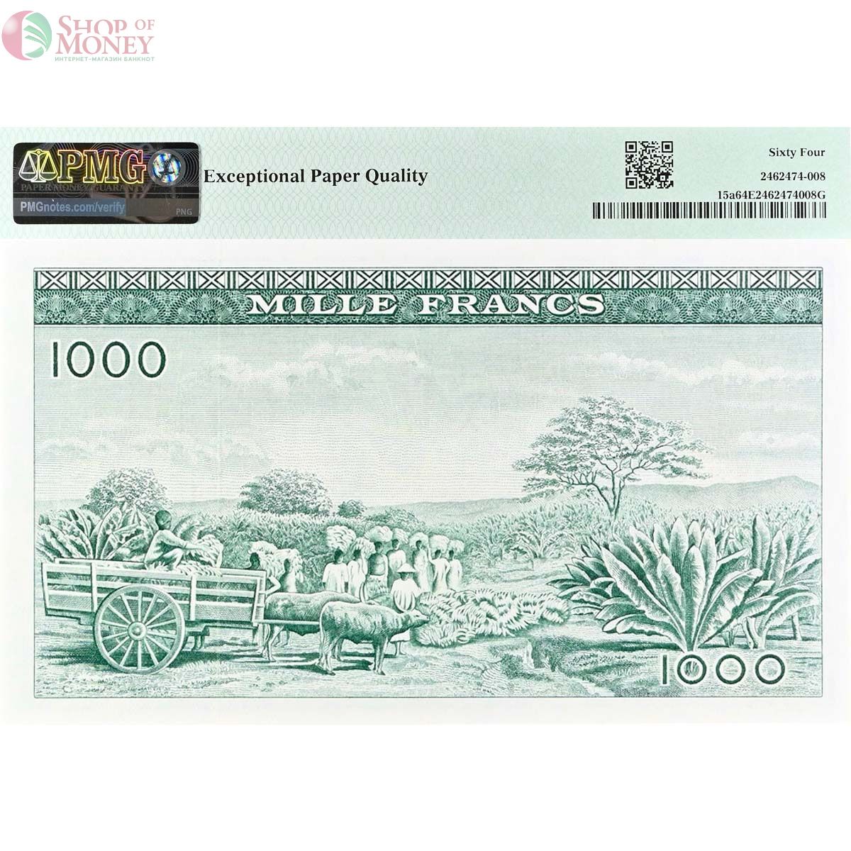 ГВИНЕЯ 1000 ФРАНКОВ (PMG - GRADE 64) 2