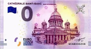 ИСААКИЕВСКИЙ СОБОР 0 ЕВРО 1