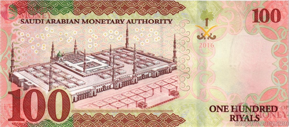 САУДОВСКАЯ АРАВИЯ 100 РИАЛОВ 2