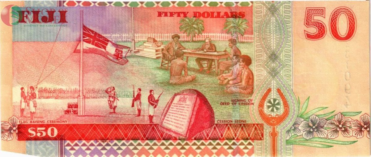 ФИДЖИ 50 ДОЛЛАРОВ 2