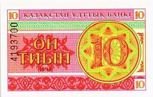 КАЗАХСТАН 10 ТИЫН 1