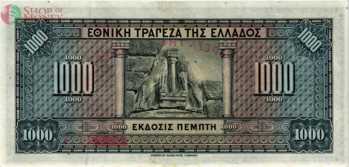 ГРЕЦИЯ 1000 ДРАХМ 2