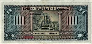 ГРЕЦИЯ 1000 ДРАХМ 2