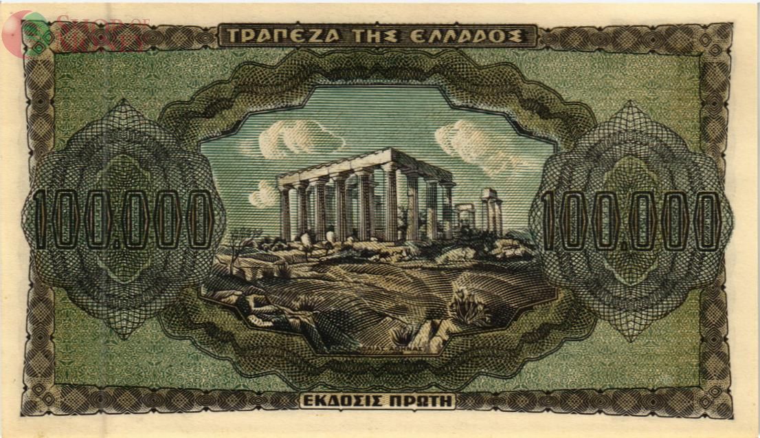 ГРЕЦИЯ 100000 ДРАХМ 2