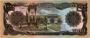 АФГАНИСТАН 1000 АФГАНИ 2