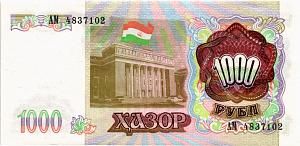 ТАДЖИКИСТАН 1000 РУБЛЕЙ 1