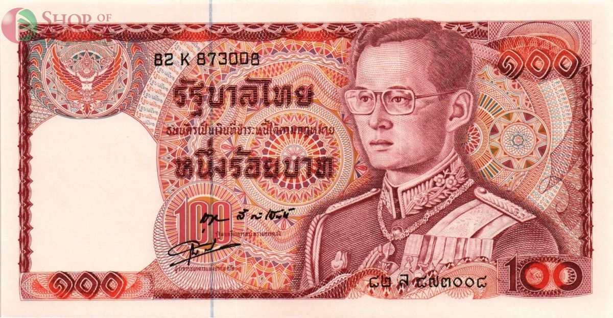 ТАИЛАНД 100 БАТ 1